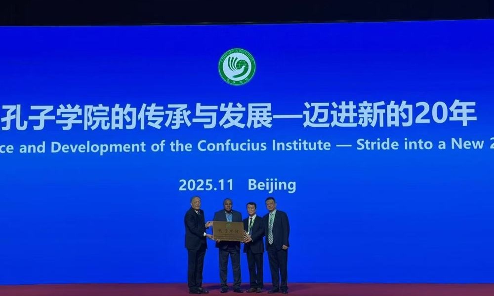 职教出海添新翼 文明互鉴谱新篇 ——九江职业大学牵头共建职业技术孔子学院在2025世界中文大会正式授牌